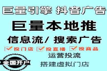 投放百度竞价广告的必备要素